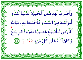 Al-Muqtadir