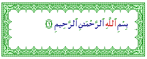 Allâh