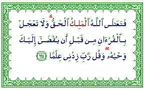 al-Malik