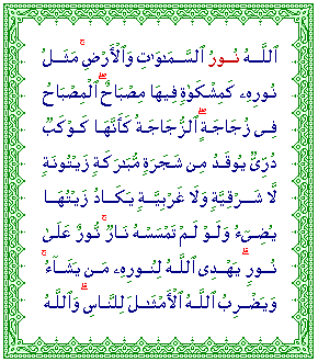 An-Nur