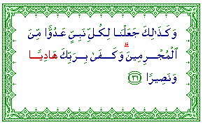 Al-Hadi