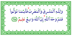 al-'Alim
