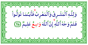 Al-Wasi'