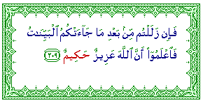 Al-Hakim
