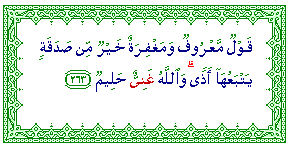 Al-Ghaniyy