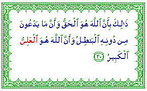 Al-'Aliyy
