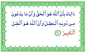 Al-Kabir