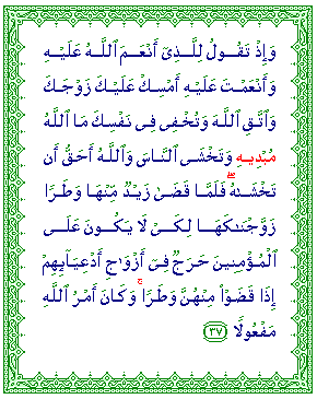 Al-Mubdi