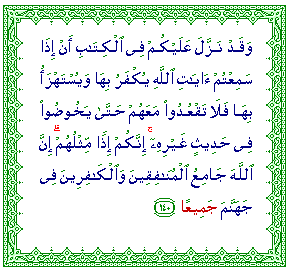 Al-Djami