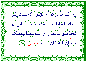 al-Basir
