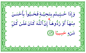Al-Hasîb