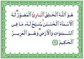 al-Bari'