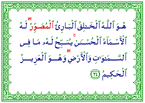 al-Musawwir