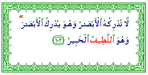 al-Latif