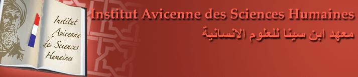 Institut d'études supérieures islamiques en France
