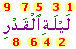 "Laylat al-Qadr"